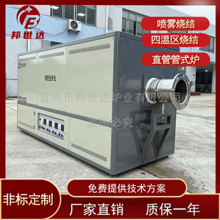2025 New Fly Ash Dryer Sludge Granulation Ore Pyroprocessing Rotary Kiln Dryer Equipment