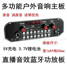 ��Q2�๦��K���{��5V��늏V������푹��Ű� 3.7VԒͲ�����Ч
