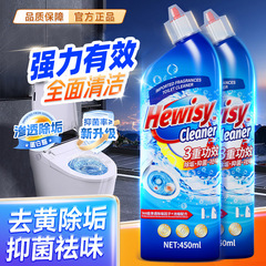 水はバラの頑固な垢の魔力の清潔なトイレの清潔剤の家庭用の汚れを除去して黄色を取り除きます。