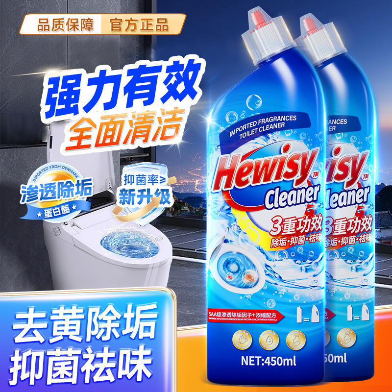 水はバラの頑固な垢の魔力の清潔なトイレの清潔剤の家庭用の汚れを除去して黄色を取り除きます。|undefined