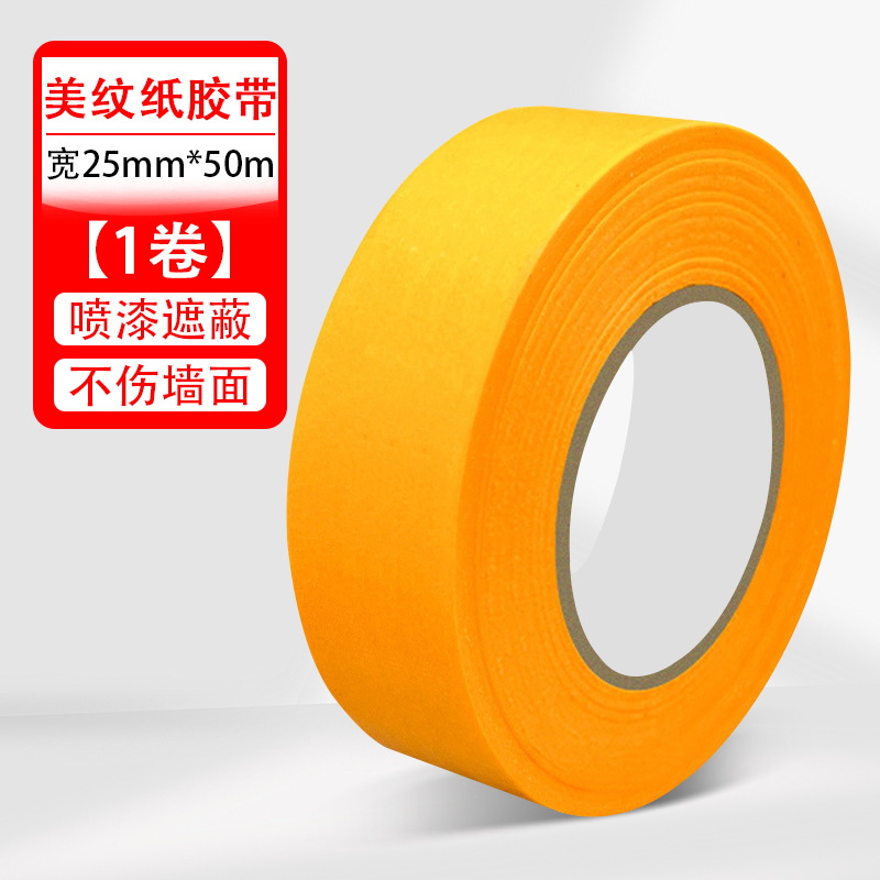 Cinta de enmascarar de alto adhesivo decoración y decoración cinta de enmascarar pintura en aerosol enmascarar cinta de enmascarar al por mayor papel de enmascarar