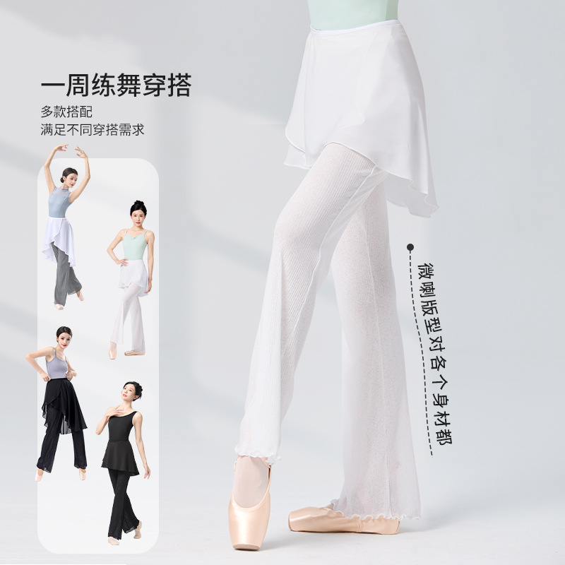 Dance Pants for Women, Ballet Slimming Straight Wide-Leg Pants, Modern Dance Practice Pants, New Hot Body Shaping Pants