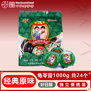 �˸߉����������߸�1000g/��24����������������ʳԭζ�t��ζ���x