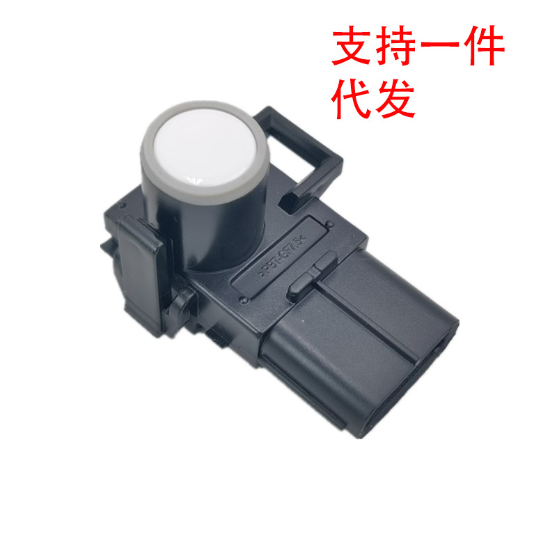 (2개) 도요타 렉서스 RX350 GX460 캠리 역전 레이더 89341-33190 에 적합