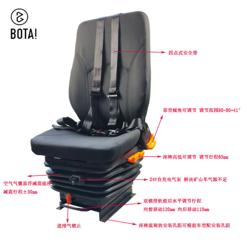 Camión minero asiento del conductor cinturón de seguridad de cuatro puntos 24V bomba autoinflable asiento del airbag asiento del equipo de la mina de carbón