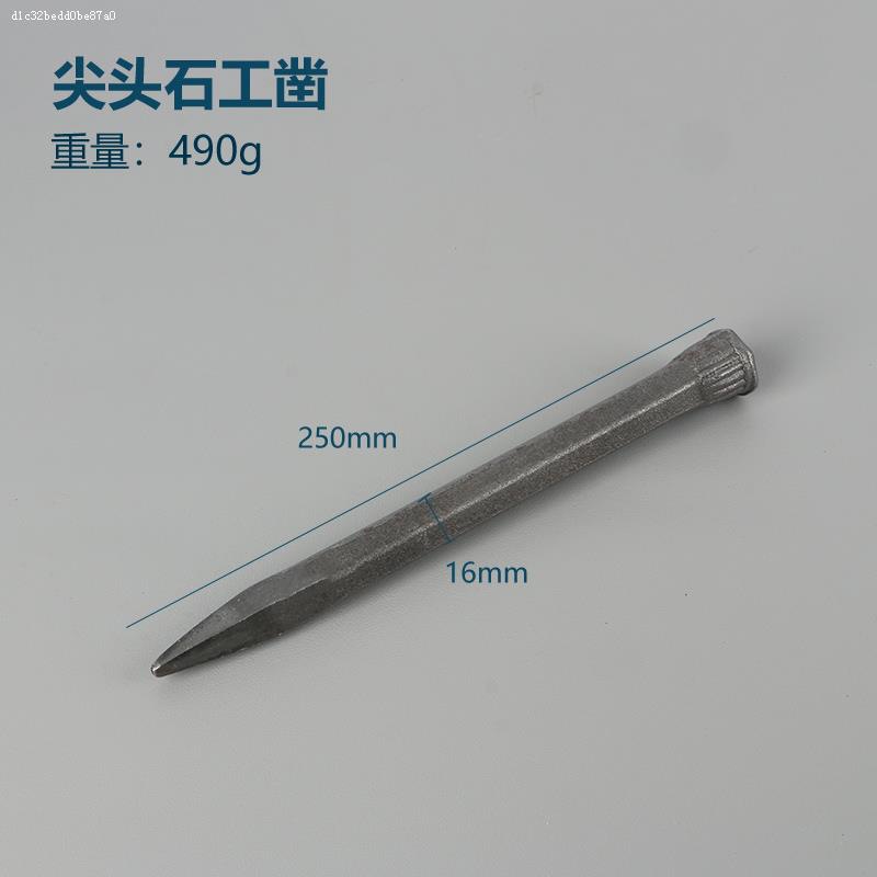 Diámetro 16mm largo 250mm chisel