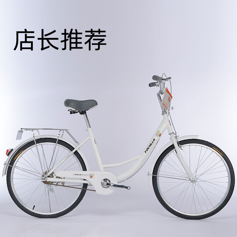 Factory sales bicycle Lady leisure car retro men's and women's road student adult men's and women's bicycle
