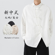 2025新款大码潮流四季款打底布扣衬衣中国风男装复古水洗长袖衬衫