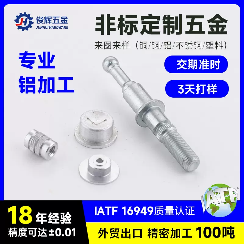 铝件铜件不锈钢件铁CNC加工走心机加工车铣复合加工数控 来图定制