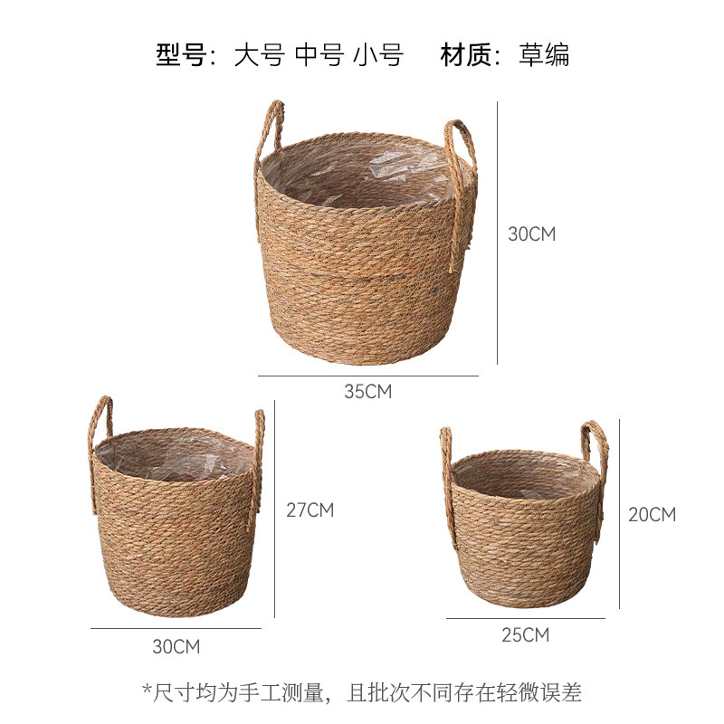 上锦 七夕玫瑰花束编织花篮大花束抱抱篮创意礼物藤编包装盒材料|undefined