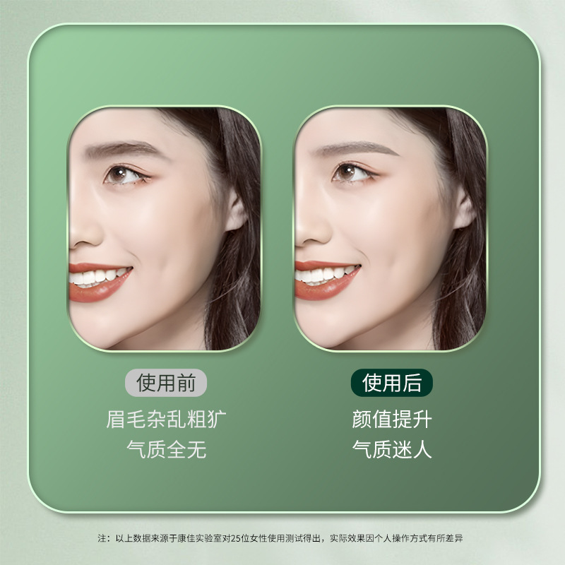 Konka/康佳電動修眉刀修眉神器剃眉毛修剪器男女士專用充電修眉儀