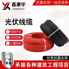 4 6 2.5ƽֱ늾a~оPV1-F̫ ܹ