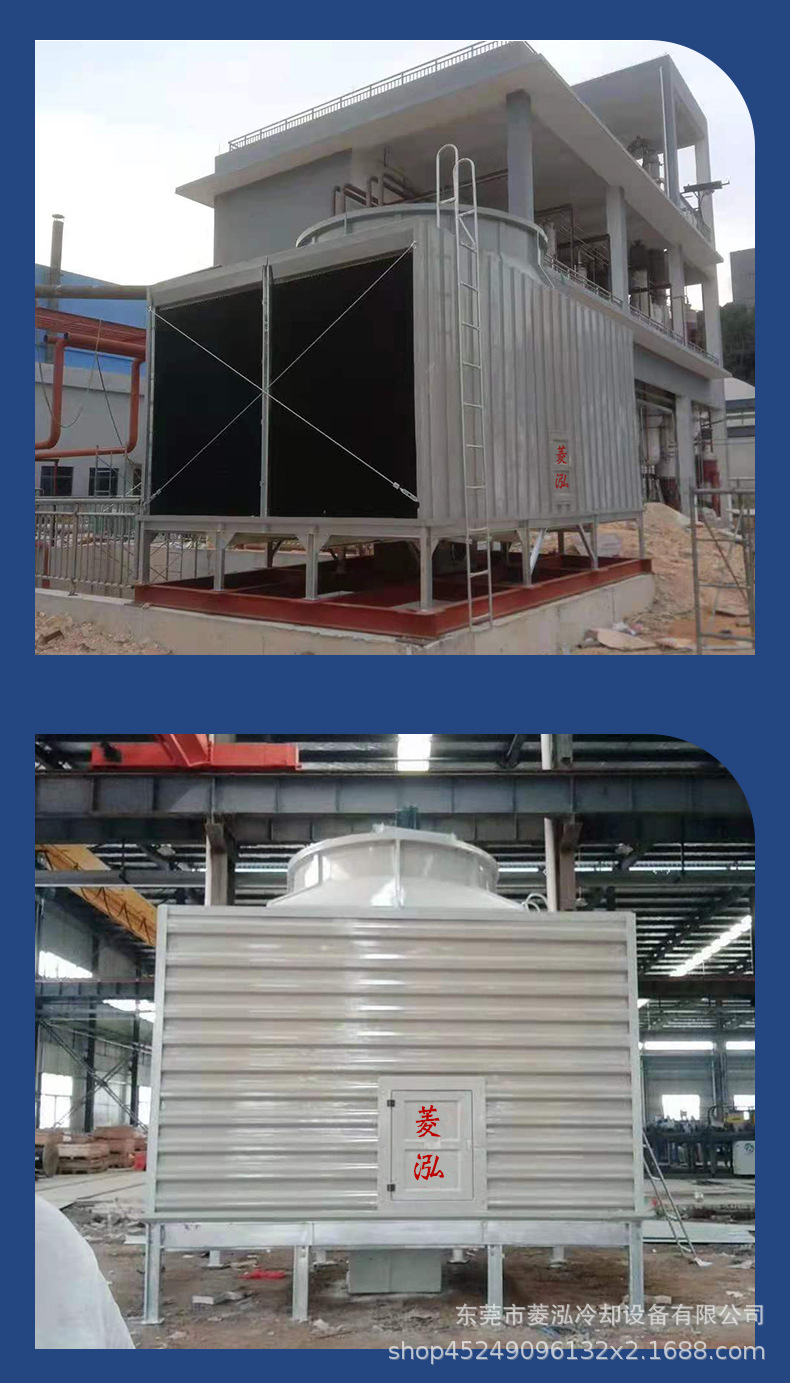 方形横流冷却塔118