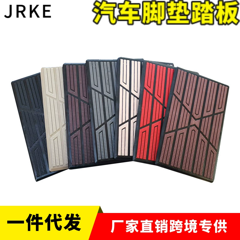 Индивидуальные накладки на педали автомобиля, аксессуары для педалей, полностью закрытая защита, ремонтные накладки на педали, полностью разработанные с учетом противоскользящего эффекта