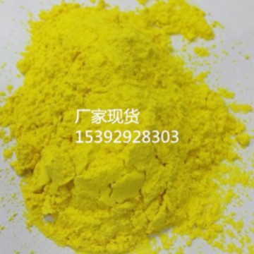 赫斯特荧光染料33258 细胞遗传学荧光染色试剂 23491-45-4