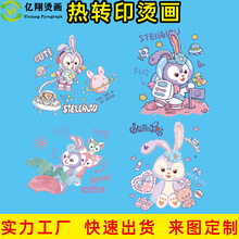 �C�����S�ɐۿ�ͨ�D������¶�C���N�C�D�C�˷���ҹ������Aˮϴ�O