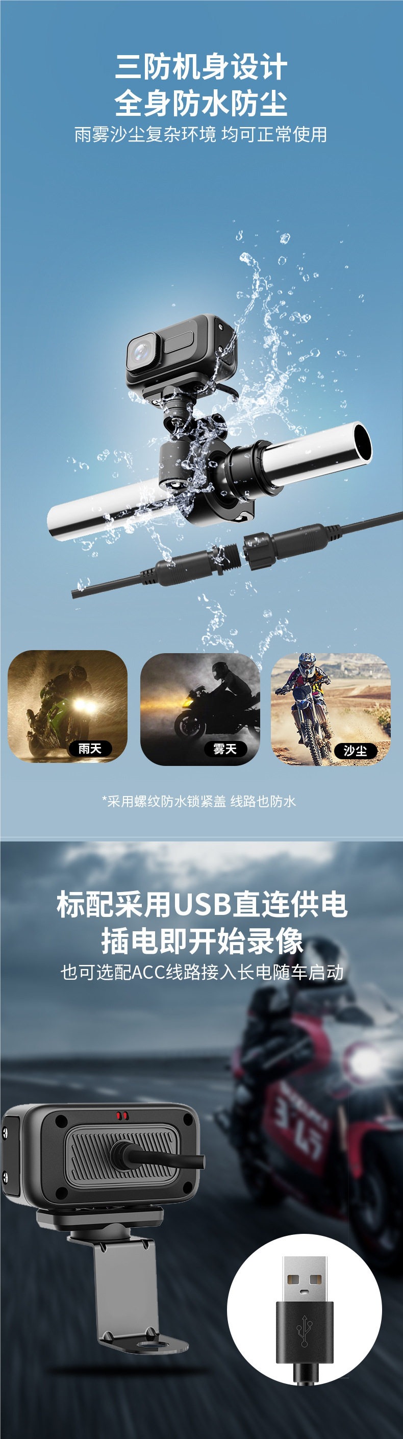 New Model Motorcycle Electric Vehicle Bicycle Recorder High-Definition Waterproof Recorder Wifi Direct Connection Mobile Phone Camera