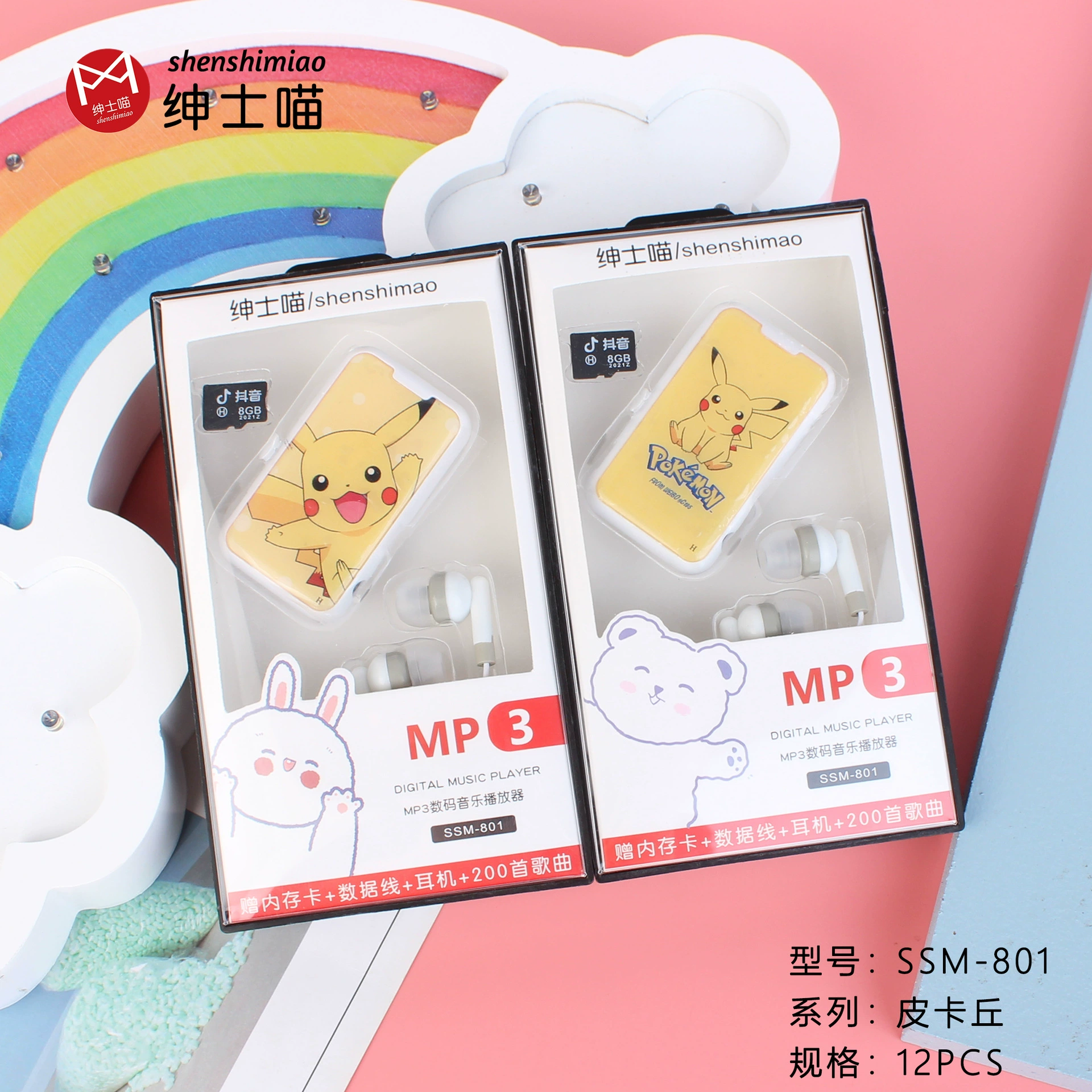 Мини MP3-плеер (JM) мультфильм дизайн, варианты принтов, вставка TF-карты 6 кг 0.08, без лишних символов