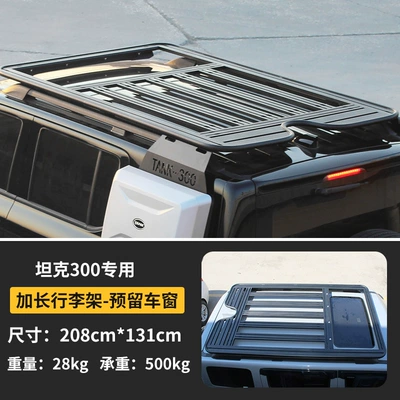 Rack Ladder Modified Spoiler | Roof rack - tank-300-long-luggage-rack-no-drilling-required