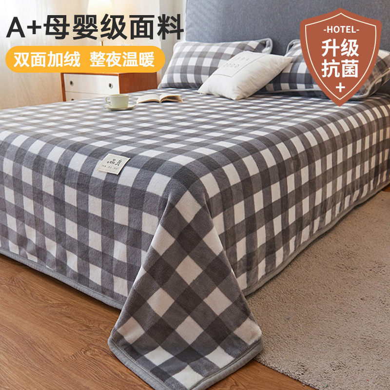 Sábanas de vellón de leche de una sola pieza de invierno más vellón de franela gruesa vellón de coral dormitorio individual traje de tres piezas 2024