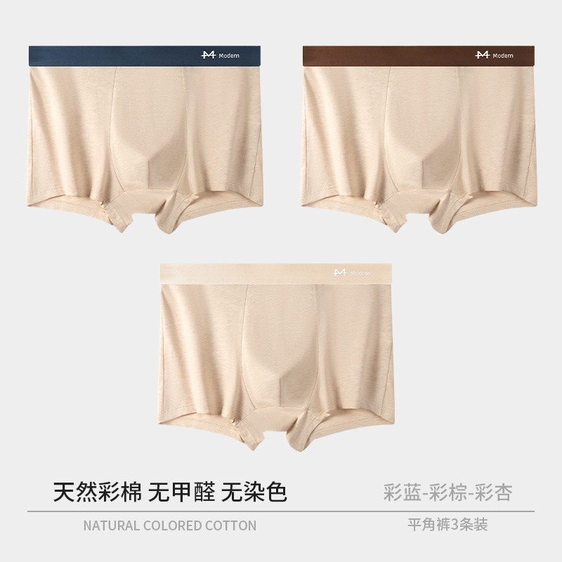 Ropa interior de hombre puro algodón transpirable a rayas color natural algodón que absorbe la humedad entrepierna inferior saludable sin teñir pantalones cuadrangulares para hombres