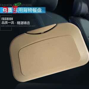 Car multifunctional foldable small dining table car chair back dining table dinner plate car water Cup beverage rack