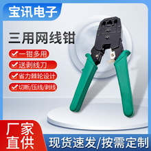 ���þW���Q �๦�܉����Q RJ45�W�Q �������� ˮ���^�Ӿ�����