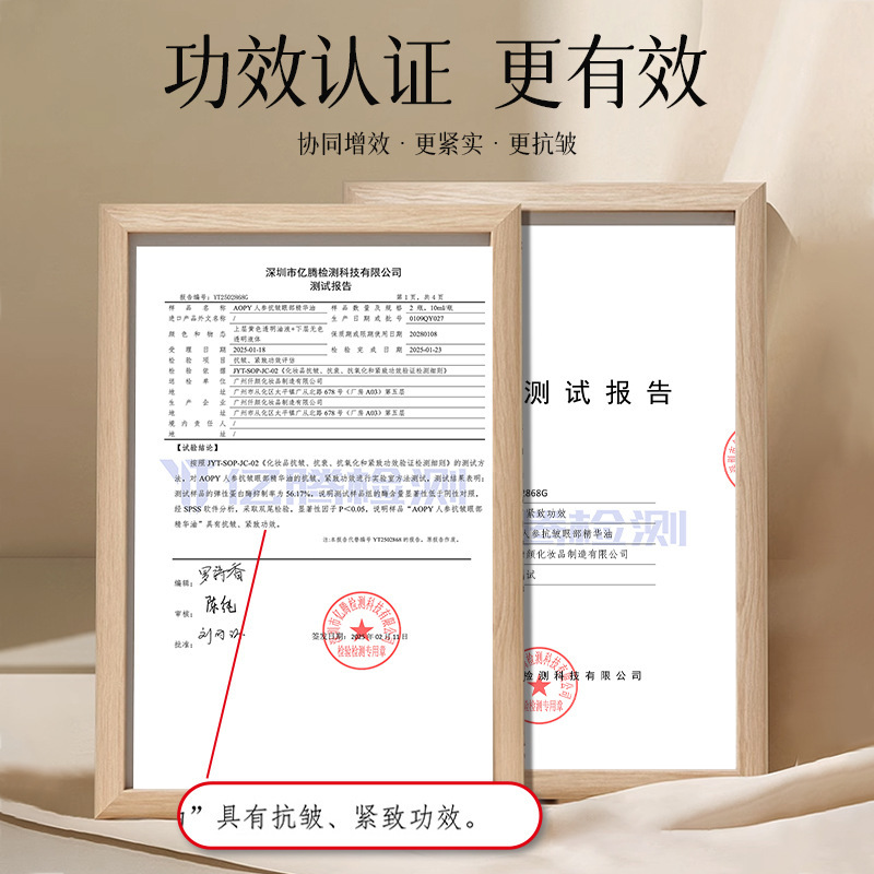 AOPY 高麗人参抗シワアイエッセンスオイルは、目の周りの小じわや目尻のしわを改善し、リフトアップと引き締めローリングボールマッサージエッセンス|undefined