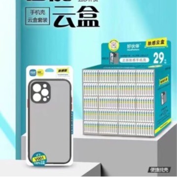 Good Partner Phantom Rainbow Case【K315-K354】Cloud Box Skin-Feel Precision Hole Phone Case