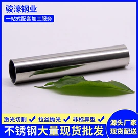 不锈钢圆管;不锈钢方管;不锈钢异型管