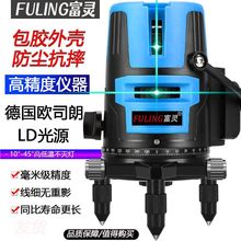 红外线水平仪绿光激光平水仪2线5线室外强光高精度自动打线投线仪