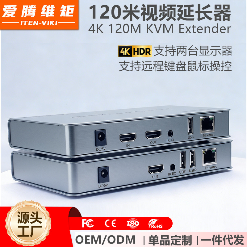 Kvm 120m Extender Computer Mouse Keyboard HDMI Single Network Cable Transmitter Receiver 120m Extender Hd 4K Kvm 120m Extender Computer Mouse Keyboard HDMI Single Network Cable Transmitter Receiver 120m Extender Hd 4K