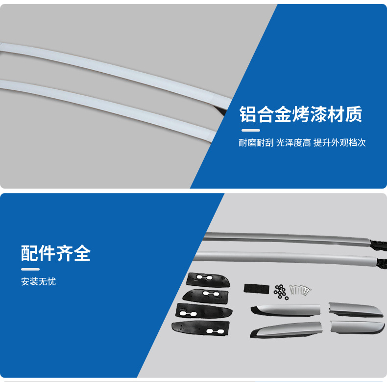Suitable for 2014-2018 Rav4 Luggage Rack Aluminum Alloy Lock Screw Type Roof Rack Cross B