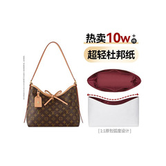 carryall内胆包适用于lv包包小号杜邦纸超轻包撑女配件