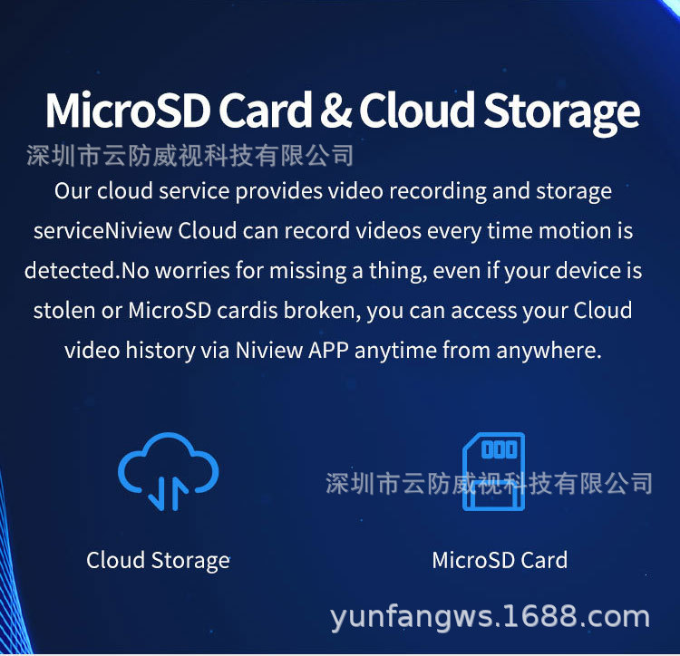V380太阳能监控器360度手机远程室外夜视全景家用高清电池