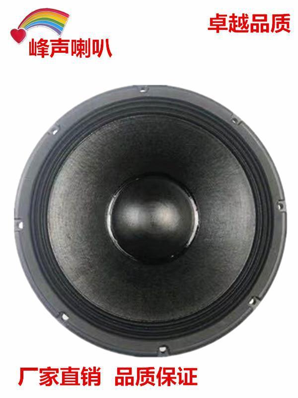 KTV 12inch 重低音スピーカー 190磁75芯フルレンジスピーカー 布巻き500Wスピーカー ハイパワー高忠実度|undefined