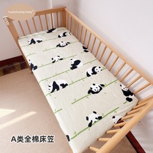 100%纯棉a类婴儿床床笠新生儿童拼接床罩垫ins风格宝宝用品床垫套