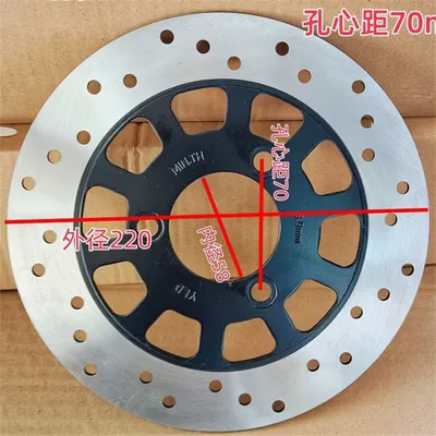 Other brake systems – Rotor Universal - king-kong-outer-diameter-220mm-58-35-hole-center-distance-70