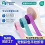 定制oeko彩色平纹滚边带