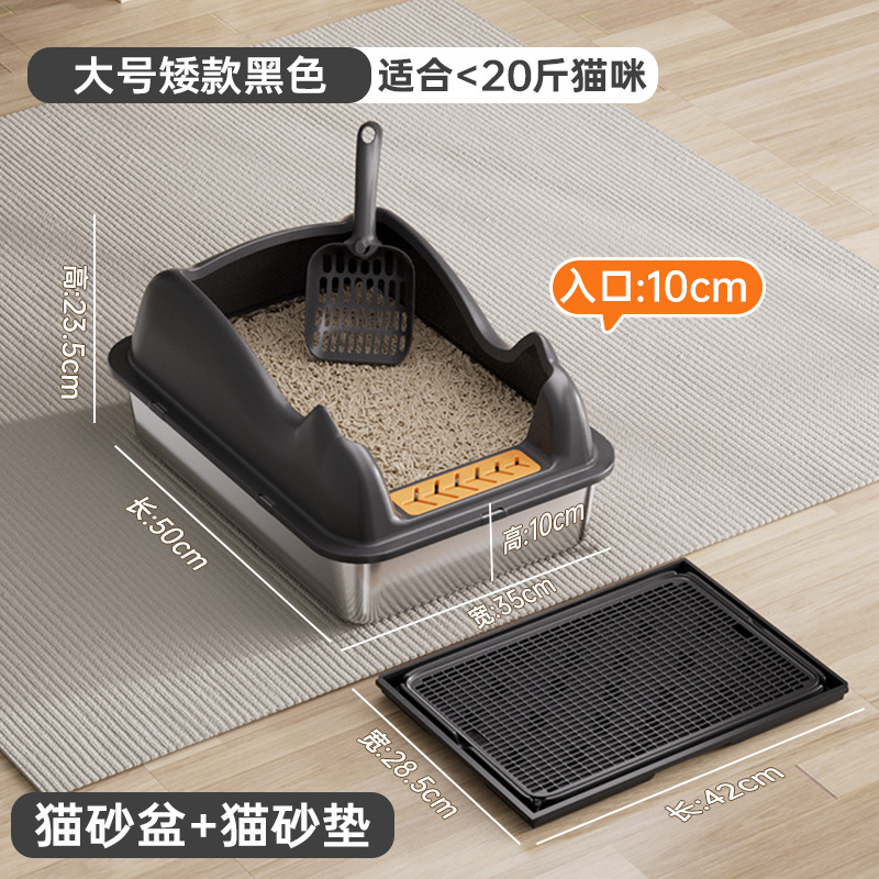 대형 사이즈 - 다크 블랙 [50*35*23.5cm] + 고양이 쓰레기 매트