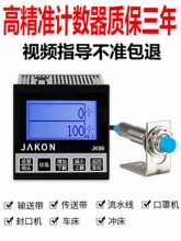 �����ŸБ�ʽӋ�������ٽӽ��_�P�@���CȦ��Ӌ����8λ�t�⾀ӛ��