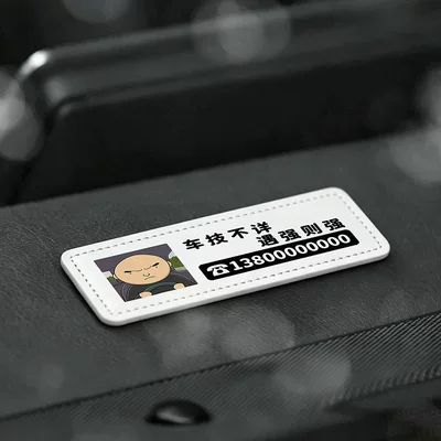 Parking Number Plate, Car Interior Nömrəli dayanma kartı