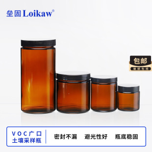 Voc Brown Soil Sampling Bottle Glass Large Mouth Reagent Bottle Wide Mouth Sampling Bottle 100 250 500 1000ml
