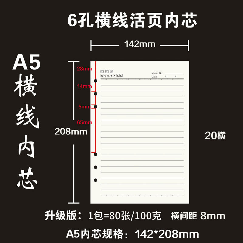 A5 수평 내부 코어