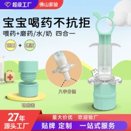 牙胶;奶瓶;喂养餐具