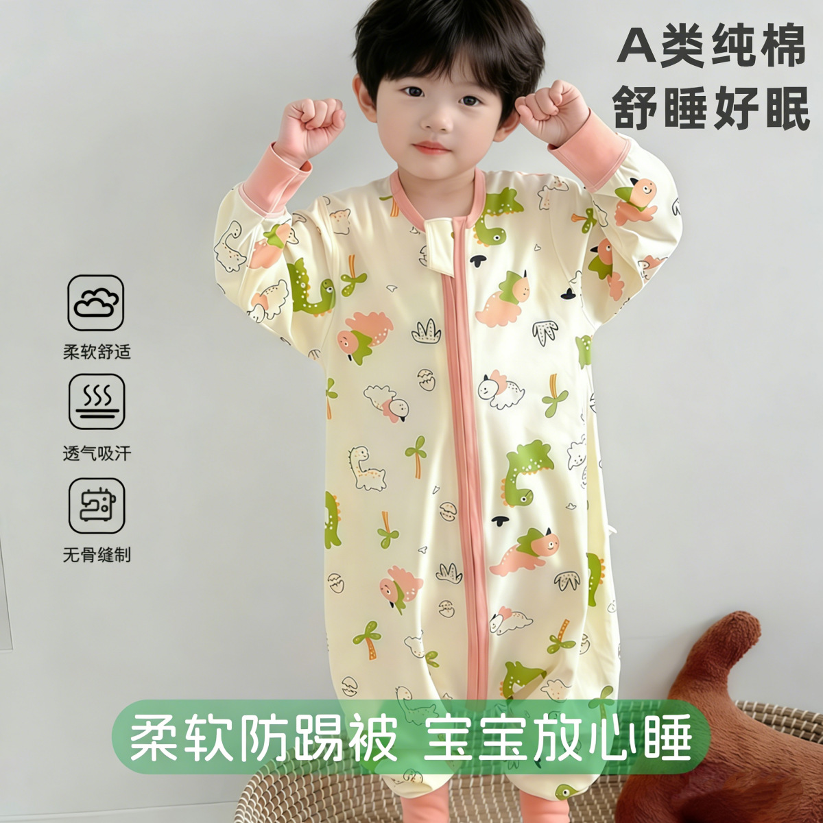 Spring and Autum Kidsren's Pure Cotton Sleeping Bag Boys' Category a Cotton One-Piece Pajamas Girls' Baby Anti-Kick Quilt Long-Sleeved Pajamas