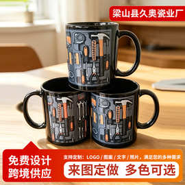 跨境工具图案马克杯多色可选DIY印LOGO图片家用咖啡果汁马克杯