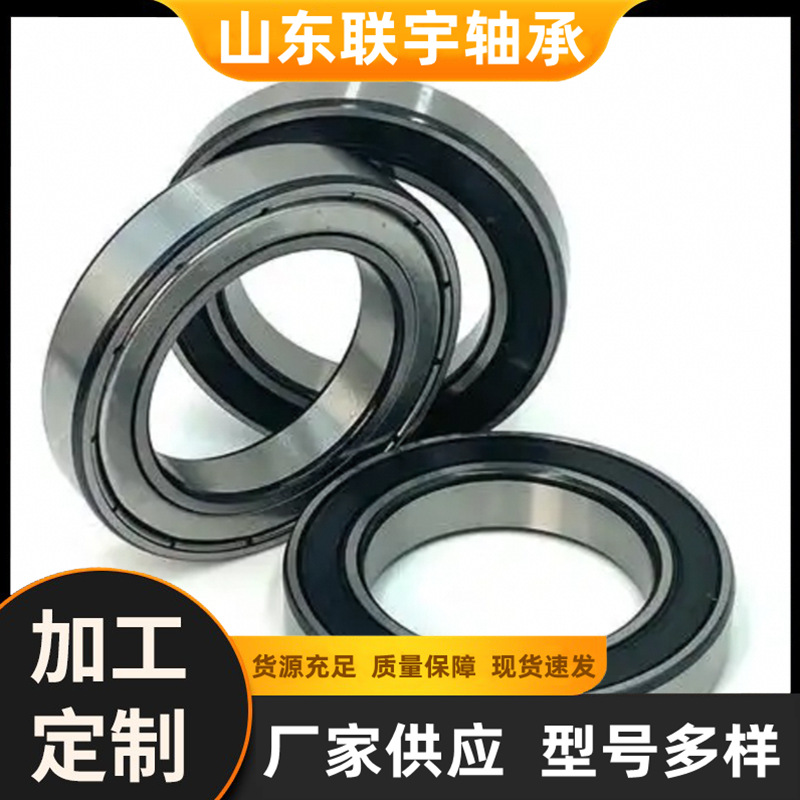 适用于北极星3513519 3514001 3514527 高转速 高精密 深沟球轴承