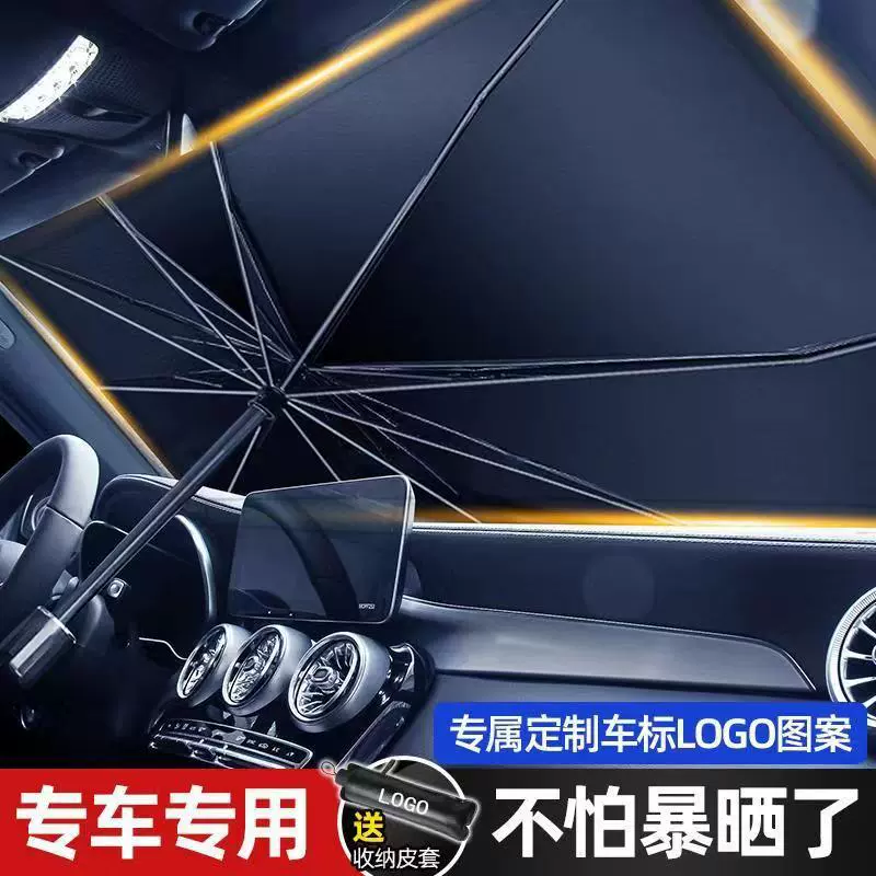 Folding Solar-Powered Windproof Car Umbrella, Titanium-Silver Reflective Sunshade, Portable