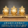 Small copper set